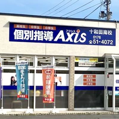 02_aomori_towadaminami_01