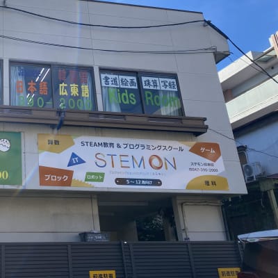 この看板が目印です