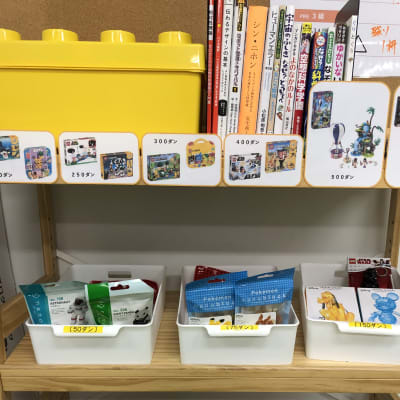 ロボ団専用通貨「ダン」で買い物♪