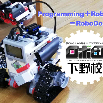 ロボ団ウオーリー