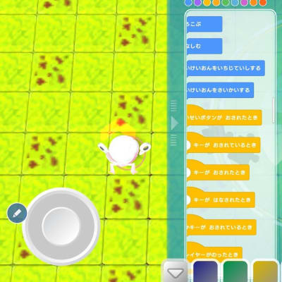 プログラミング中の画面。まるでゲームのような画面です