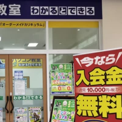 コムボックス光明池校入り口