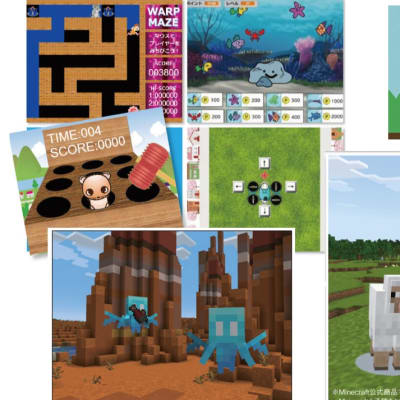 本格的なゲーム制作&Minecraft（マインクラフト）を使って学ぶ！