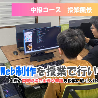 中級コース授業風景