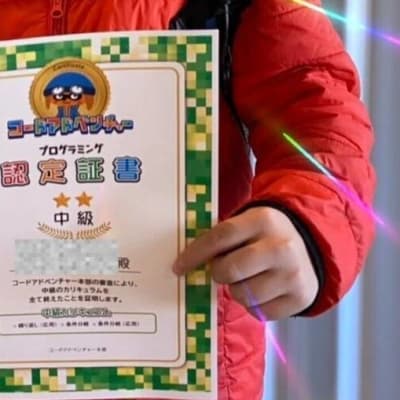 次のステージでは何が待っているかな？