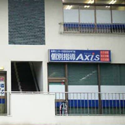個別指導Axis 蔵本校です。JR蔵本駅より徒歩3分
