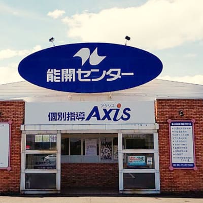 個別指導Axis 三木校です。琴電長尾線の学園通り駅から徒歩1分！