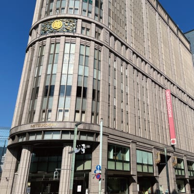 近隣施設：三越などのデパートすぐ近くにあるので、お子さまのお迎えまでの時間にお買い物も便利です。