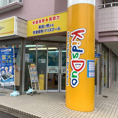 大通りに面した明るいスクールです。