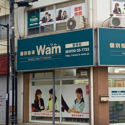 プログラミング教室開講中！