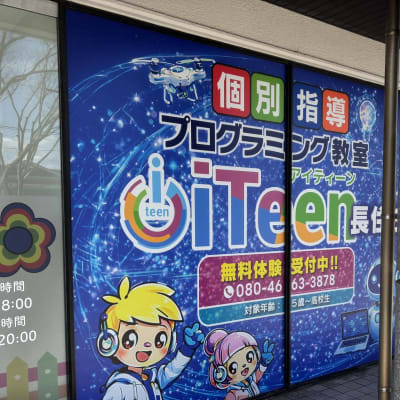 外には大きな張り紙！