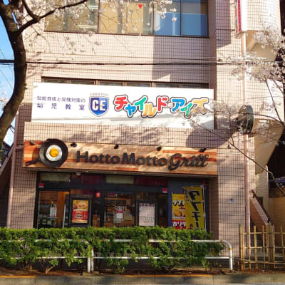 東急目黒線　不動前駅近く　 恵比寿・目黒・五反田・大崎・武蔵小山・洗足・大岡山等にお住まいの方々も通われています！