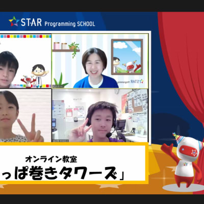 SPSアワード2024にオンラインチームも参加しました