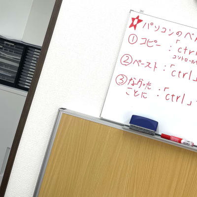 みんなが忘れがちなパソコンのショートカットキーはボードメモで。