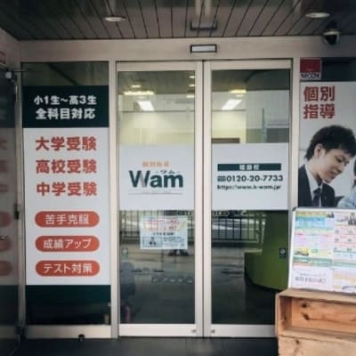 プログラミング教室開講中！