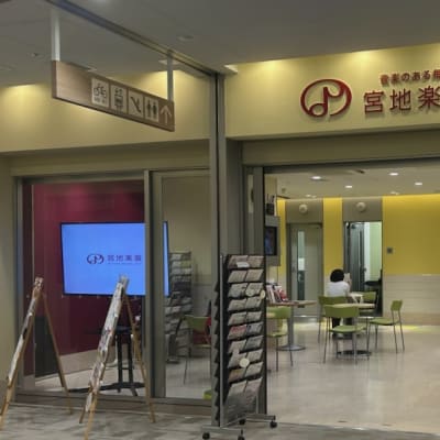 京王線府中駅直結なので通いやすいです♬ル・シーニュビルの4階です！