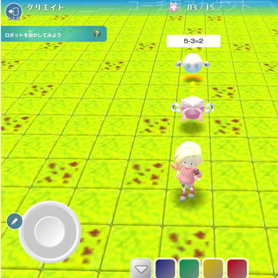 ロボットに正しい指示を与えると、必ずその通りに動きます