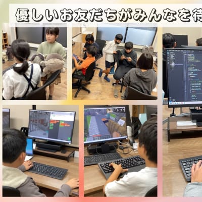 十人十色の子どもたち♪