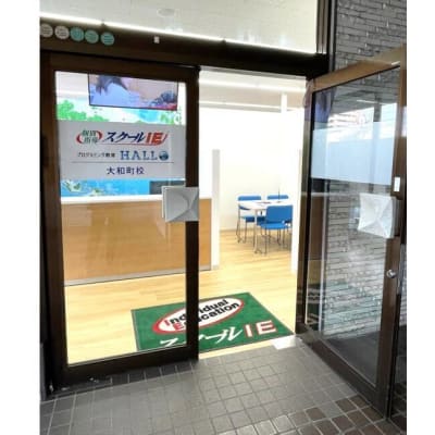 グローバルビルの入り口を入ると左手に教室の出入口があります！