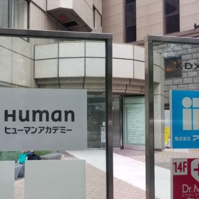 名古屋校ビル前