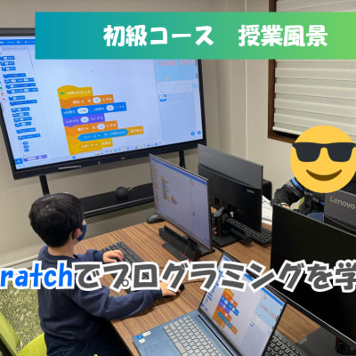 初級コース授業風景