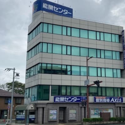 個別指導Axis小松原校です。