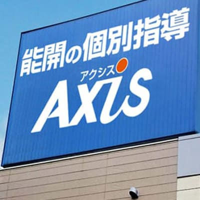個別指導Axis 大和郡山校です