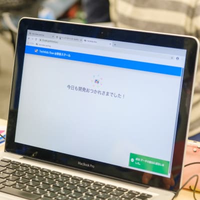 授業の最後はゲームをサーバへアップロード