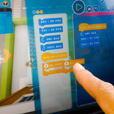 プログラミング言語・pysonをブロック形式で分かりやすく学びます