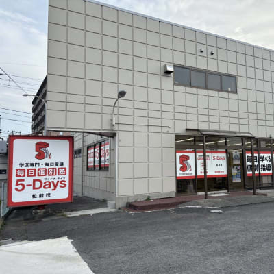 道路に面しているので見つけやすい！