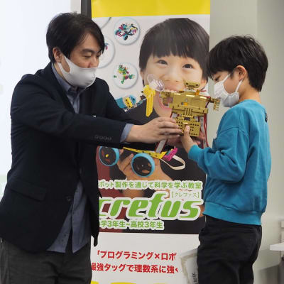 CrefusCup