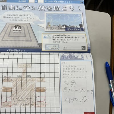 神宮_テキスト4