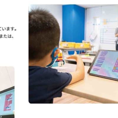 パンフレット11ページ