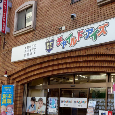 千川通りに面しており、西武池袋線桜台駅から徒歩2分とアクセスの良い教室です。