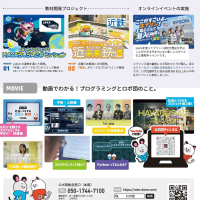 パンフレット15ページ