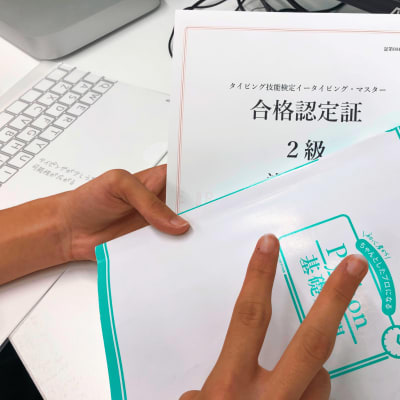 プログラミングだけじゃない！タイピングもマスター！