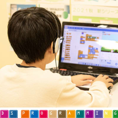 ゲーム作りから始める「プログラミング入門」楽しいから夢中で取り組める