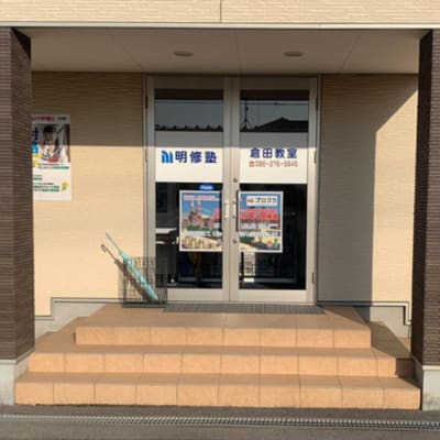 resize_【メイン】倉田１