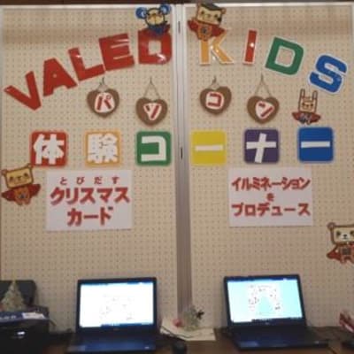 須走文化祭風景