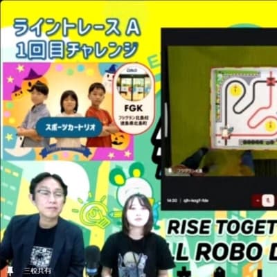 姉妹校とのオンライン大会（中継）