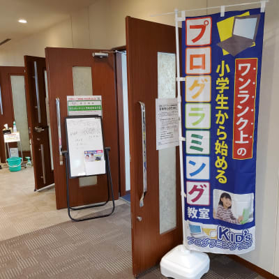 ルネック勝川で開講中