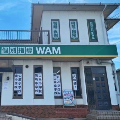 プログラミング教室開講中！