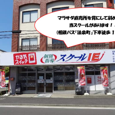 デイサービスふるさと保土ケ谷さんの隣です。