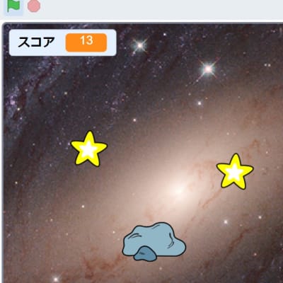 Scratch_ほしあつめ