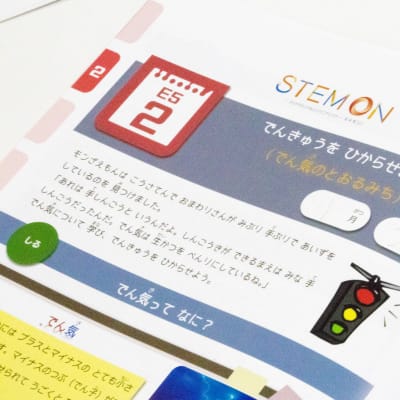 可愛らしいテキストですが、内容はきちんと本格派。