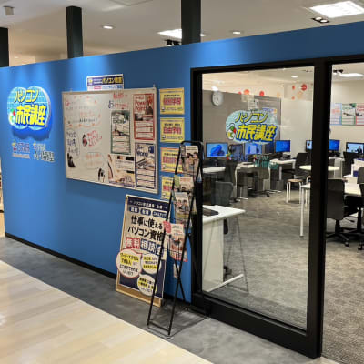 2023年3月27日に開校したばかりの新しい教室です！