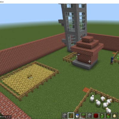 マイクラプログラミングで一気に街づくりができるようにしていきます。