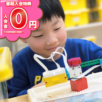 2026年度新規入会生のための準備講座、🌸春期プレスクール生受付スタート！🌸