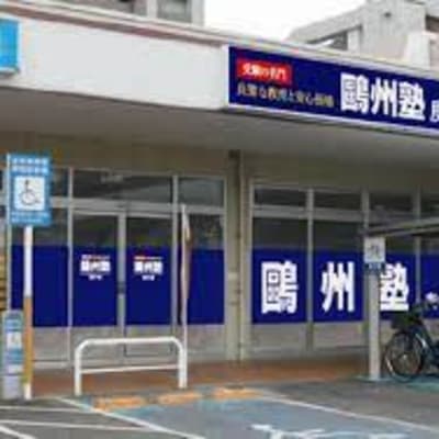 庚午校の外観です