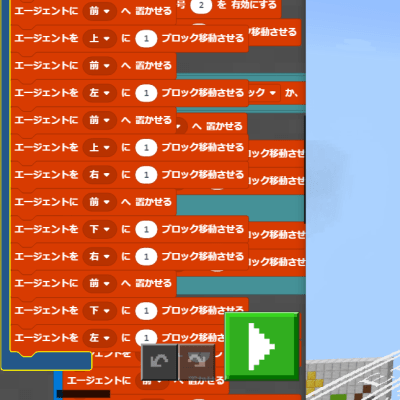 とってもおいしそうなマスカット！プログラミングを組み合わせていくとこんな素敵な作品を作れるように！